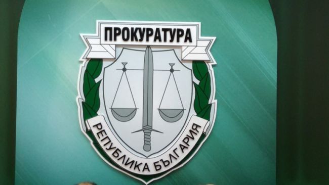 Софийска градска прокуратура СГП предложи на главния прокурор на Република