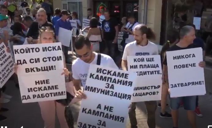 Протест на ресторантьори в Пловдив