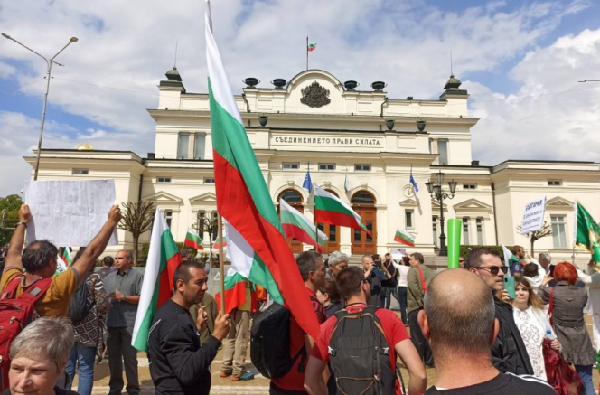 Протест за мир и срещу въвличането на България във войната