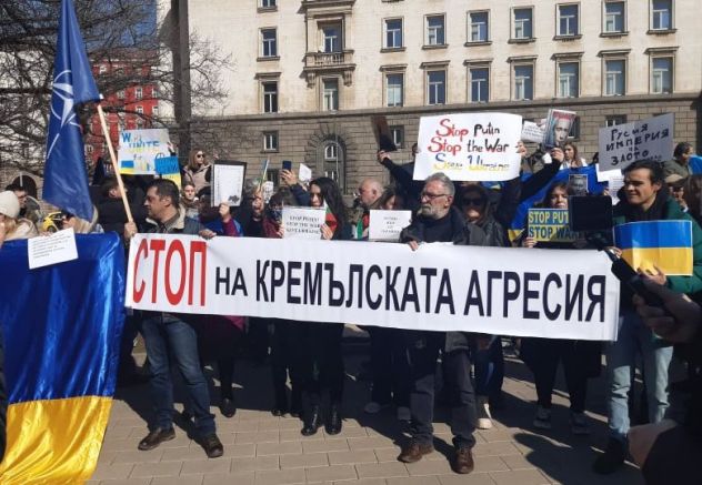 Днес пред президентската администрация в София се състоя многолюден митинг
