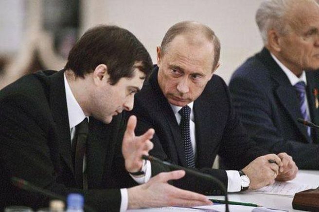 Сурков и Путин