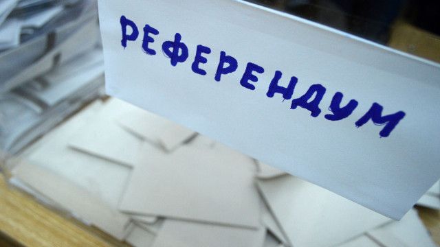 “Контактната група за провеждането на референдум за запазването на лева