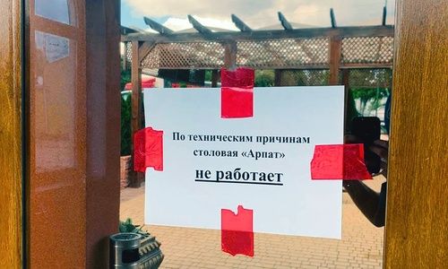 В окупирания от Русия Крим шестима участници в сватбено тържество