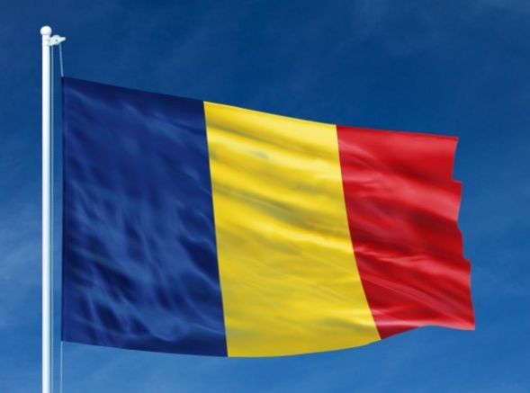 На територията на Румъния е открита яма образувана от взрив