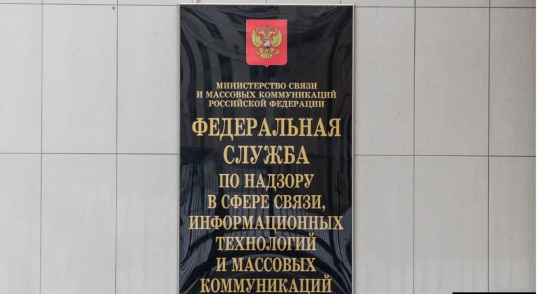 Роскомнадзор е заповядал да бъдат премахнати текстове на Новая газета
