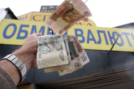 Чарлс Арчър USD RUB Руската рубла сега струва по малко от един американски