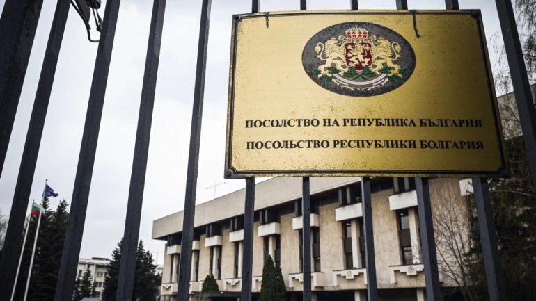 Русия гони 14 български дипломати като ответна мярка съобщи Mинистерството