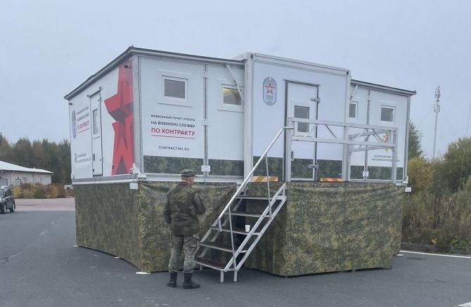 На границата с Финландия е разположен мобилен военен комисариат съобщават