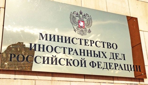 Руското външно министерство издаде предупреждение към гражданите си да се