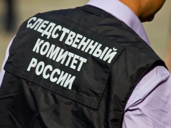Руските власти обявиха днес, че ще започнат паралелни наказателни разследвания