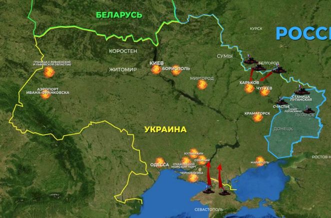По информация на украинското командване на обединените въоръжени сили в