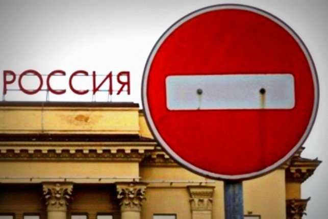 Великобритания налага санкции на 5 руски банки Банките чийто авоари