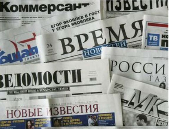 До края на годината Русия ще проведе масирана рекламна кампания