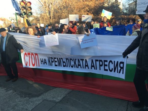 Граждани се събират на шествие, наречено „Поход срещу руския фашизъм”.