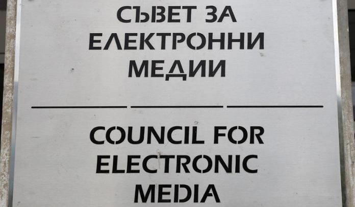 Общо 32 сигнала е изпратил Съветът за електронни медии СЕМ