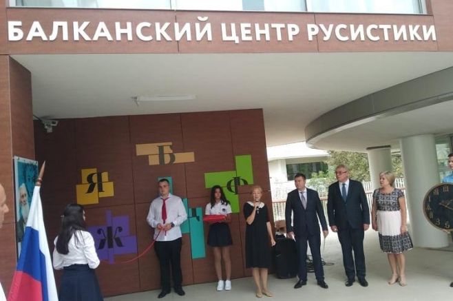 В руския комплекс Камчия събират младежи от Балканите за семинар