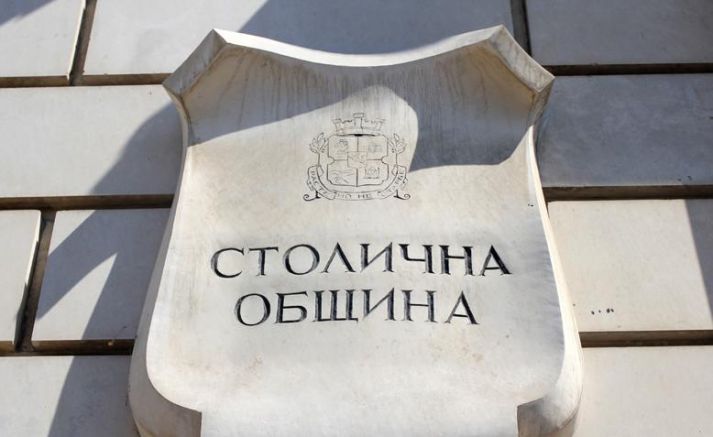 Столичната община е обжалвала решението на Административния съд в София