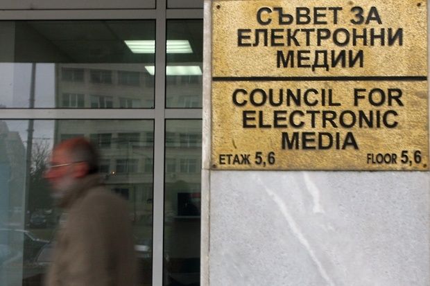 Заради постъпила жалба Съветът за електронни медии отложи обсъждането на