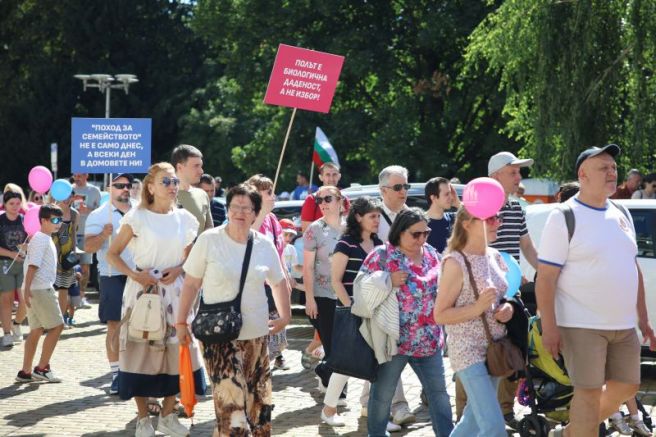 Шествие в подкрепа на традиционното семейство се провежда в София