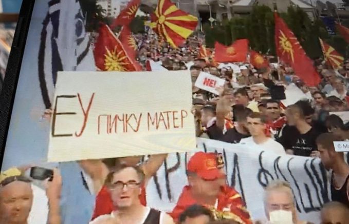 Сблъсъци белязаха протестите в Скопие където за трети пореден ден