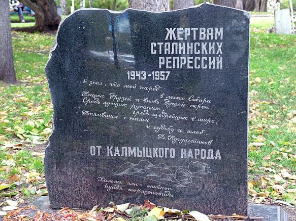 Руснаците почетоха паметта на жертвите на сталинисткия терор в неделя
