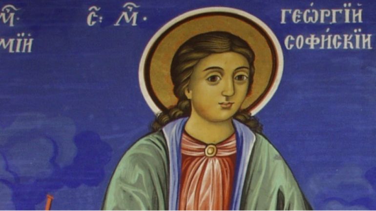 На 11 февруари православната църква отбелязва Свети мъченик Георги Софийски