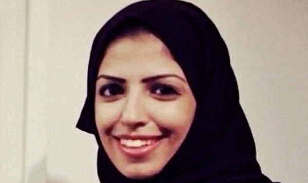 Саудитска студентка в университета в Лийдс, която се е върнала