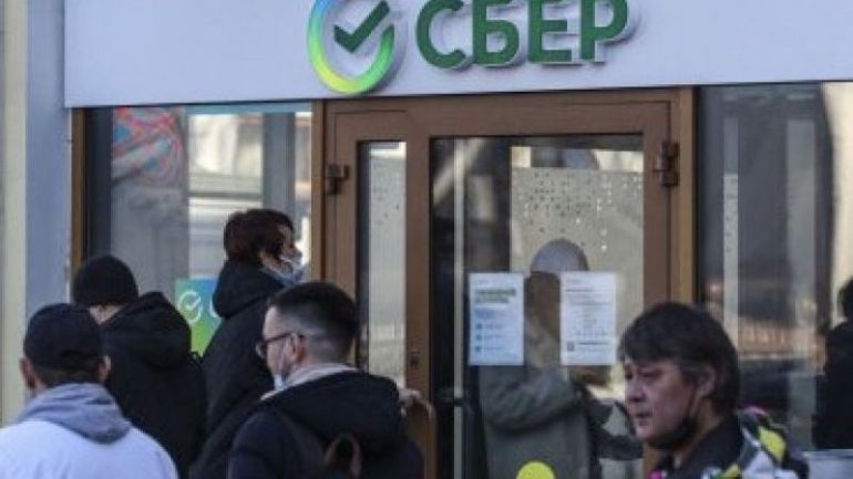Сбербанк най голямата руска банка обяви че се оттегля от