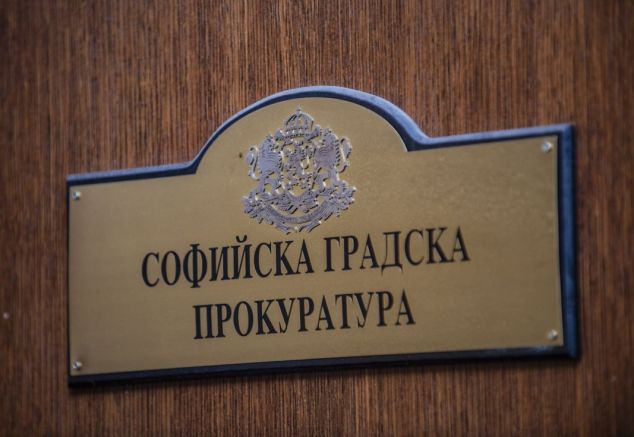 Софийската градска прокуратура повдига обвинение по вчерашната акция в Агенция