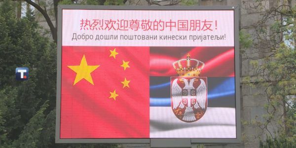 Стотици хора ще посрещнат китайския президент Си Дзинпин в Двореца