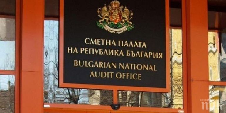 Сметната палата оповести констатациите с нарушения в 13 одитни доклади