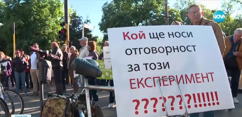 Протестите по столичния булевард Патриарх Евтимий продължават и тази седмица.