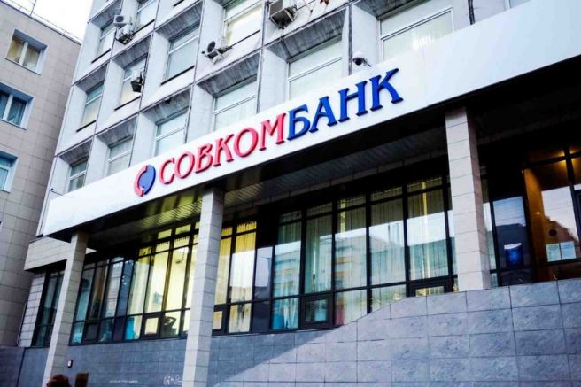 Организацията на обединените нации е открила банкова сметка с руска