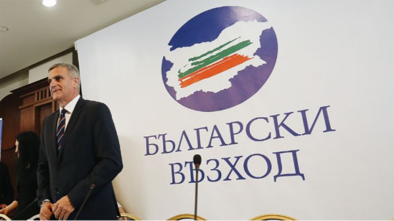 800 делегати от цялата страна учредиха в НДК партия Български