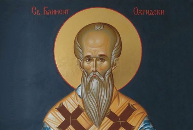 На 25 ноември Българската православна църква отдава почит на Свети