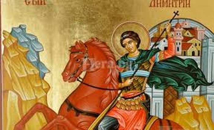 На 26 октомври Православната църква чества паметта на великомъченик Димитър