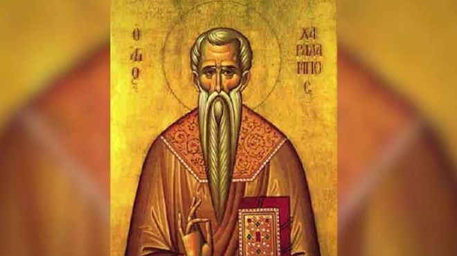 Православната църква почита паметта на Св Харалампий Чудотворец епископ Магнезийски
