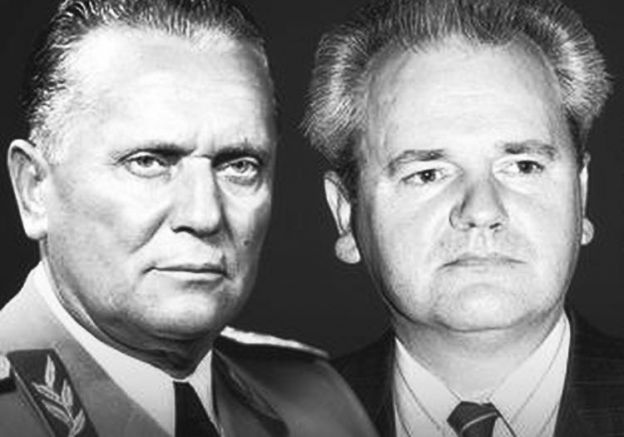 Тито и Слободан Милошевич