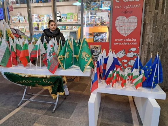На спорния национален празник на България Трети март руското знаме