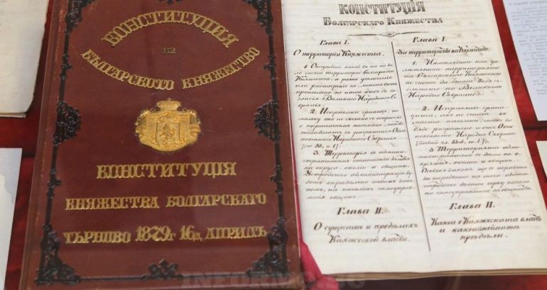 Приемането на Търновската конституция е един от славните моменти в