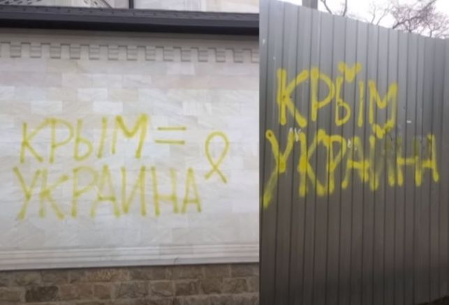 В Крим днес са чути мощни взривове пише изданието Крым