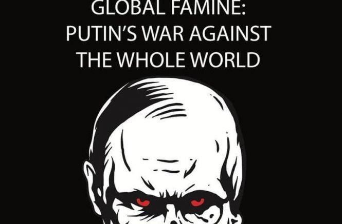 Митинг срещу агресивната политика на Русия застрашаваща света с глад