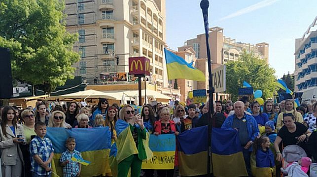 Второ шествие на украински граждани се проведе днес в Слънчев
