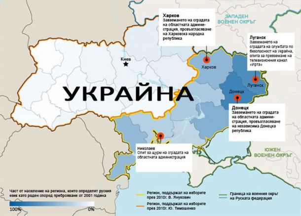 Само 10 от украинците са готови на териториални отстъпки на