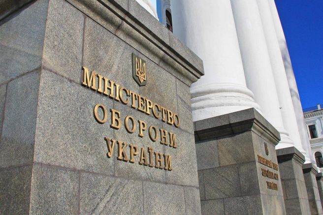Министерството на отбраната на Украйна е предало на България списък