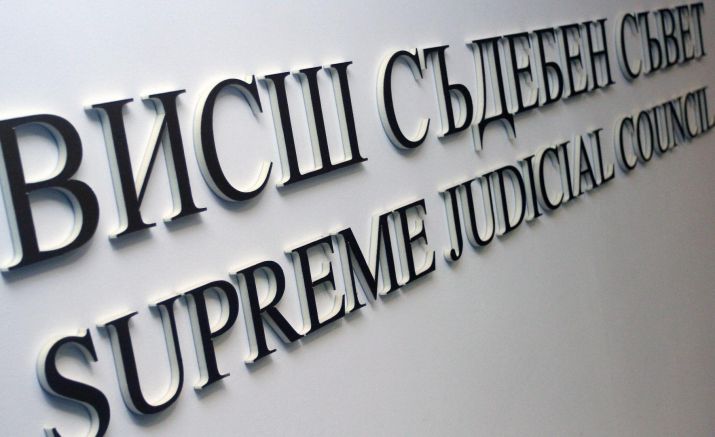 Специалната комисия към Висшия съдебен съвет която проучва участие на