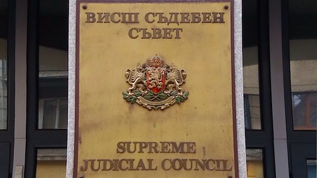 С пълно единодушие Прокурорската колегия на Висшия съдебен съвет отложи
