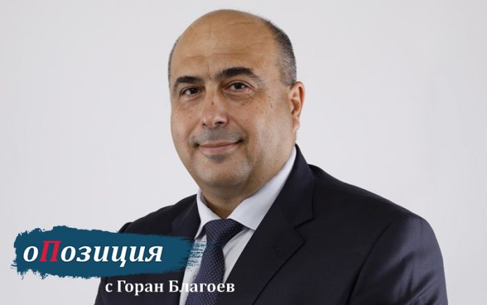 Защо българските политици рядко имат дългосрочна визия по основни проблеми