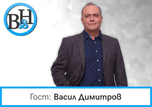 Васил Димитров e изпълнителен директор на Фреш радио груп ЕООД