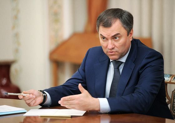 Председателят на Държавната дума долната камара на руския парламент Вячеслав